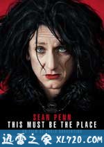 为父寻仇 This Must Be the Place (2011)