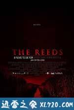芦苇地 The Reeds (2009)