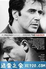 惊曝内幕 The Insider (1999)