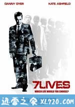 七条命 7lives (2011)