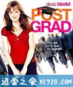 毕业生生存指南 Post Grad (2009)