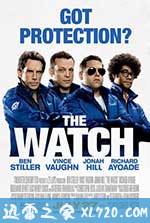 新邻里联防 The Watch (2012)