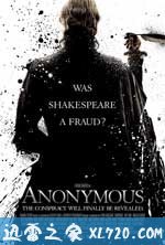 匿名者 Anonymous (2011)