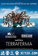 内陆 Terraferma (2011)