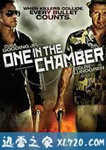 密室死斗 One in the Chamber (2012)