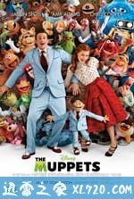 布偶大电影 The Muppets (2011)