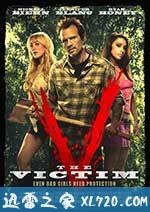 被害人 The Victim (2011)