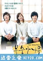 桃树 복숭아나무 (2012)