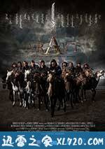 阿尔巴特 Genghis: The Legend of the Ten (2012)