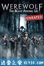 狼人：身边野兽 Werewolf: The Beast Among Us (2012)