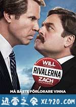 政坛混战 The Campaign (2012)