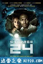 24号储藏室 Storage 24 (2012)