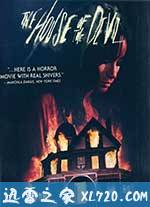 邪恶之屋 The House of the Devil (2009)