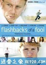 傻瓜回忆录 Flashbacks of a Fool (2008)