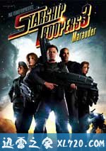 星河战队3：掠夺者 Starship Troopers 3: Marauder (2008)