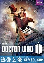 神秘博士：雪人 Doctor Who: The Snowmen (2012)