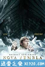 新地岛 Nova Zembla (2011)