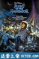 领航员 Flight of the Navigator (1986)