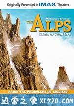 阿尔卑斯:自然的巨人 The Alps (2007)