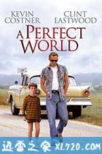 完美的世界 A Perfect World (1993)