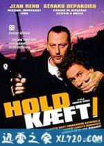 你丫闭嘴! Tais-toi! (2003)