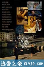 人人都说我爱你 Everyone Says I Love You (1996)