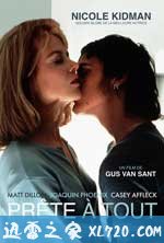 不惜一切 To Die For (1995)