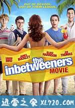 中间人 The Inbetweeners Movie (2011)