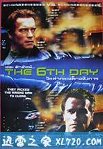 第六日 The 6th Day (2000)