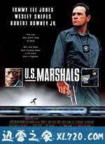 美国警官 U.S. Marshals (1998)