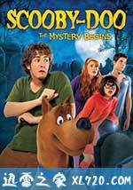 史酷比:神秘的开始 Scooby-Doo! The Mystery Begins (2009)