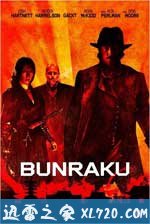 人形净琉璃 Bunraku (2010)