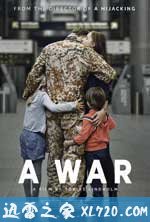 战争 Krigen (2015)