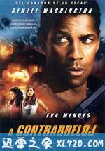 限时追捕 Out of Time (2003)