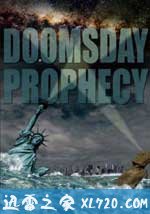 末日预言 Doomsday Prophecy (2011)