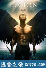 基督再临 Legion (2010)