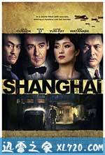 谍海风云 Shanghai (2010)