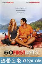 初恋50次 50 First Dates (2004)