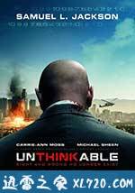 战略特勤组 Unthinkable (2010)