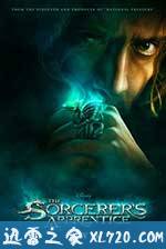 魔法师的学徒 The Sorcerer's Apprentice (2010)