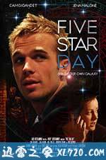 五星日 Five Star Day (2011)