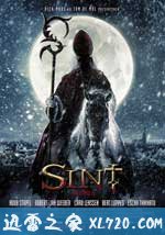 圣人 Sint (2010)
