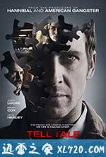 泄密的心 Tell-Tale (2009)