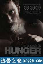 饥饿 Hunger (2008)