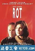 蓝白红三部曲之红 Trois couleurs: Rouge (1994)