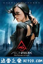 魔力女战士 Æon Flux (2005)