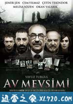 狩猎季节 Av mevsimi (2010)