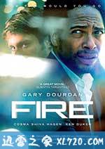 开火 Fire! (2008)
