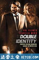 双重身份 Double Identity (2009)