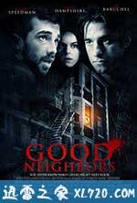 凶邻 Good Neighbors (2010)